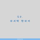 에브리데이짐 이미지