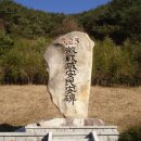 의령 가막산 봉수대 | 함안 봉화산(파산봉수대)