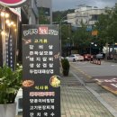 외양간참숯꼬기 이미지