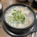 우미프라자 | 청주 오창 국밥 맛있는곳 우미솥 솔직후기