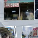 만복슈퍼 이미지