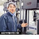 사이언스팩토리 이미지