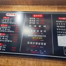 미켈숯불고기