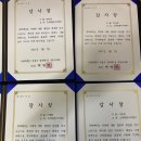 고려태권아카데미 이미지