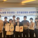 노송동 주민센터 이미지