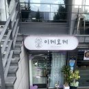 상남동174 이미지