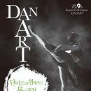 청라블루노바홀 이미지