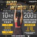 정글짐 서사라점 이미지