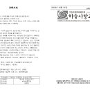 2022-2023 송구영신예배 이미지