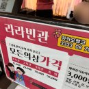전주 한옥마을 라라빈관에서 한복 종일 대여 후기 (가격, 할인 정보)