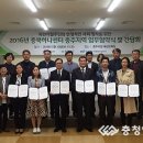 북한이탈주민정착지원사무소
