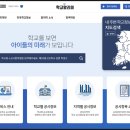 정발중학교 주변 이미지