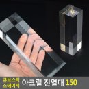 큐브스틱 이미지