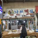 성당떡집