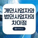 세무법인성신 - 양천구 신목로2길 7 | 세무법인성신