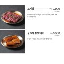 금각도 네이버블로그