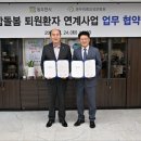 동두천중앙성모병원