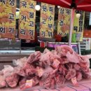 반야월축산물판매장 이미지