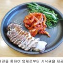 이화수전통육개장 권선점 이미지