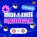 베어스 이미지