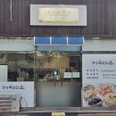 정성숙반찬