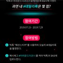 (주)어라운드더코너 네이버블로그