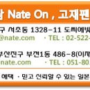 [KCP일본어학교] 학생지원 50,000엔 이벤트 진행중 (2012년 1월학기 유학생),학교법인 KCP일본어학교 33만엔 저렴한 학비 , 단기연수,일본워킹홀리데이 이미지
