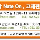 ▶2011년 1월학기 일본어학교 상담,접수 START!! (9/20 마감) ◀ 이미지