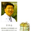 다나한방병원 이미지