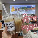 유동커피해동용궁사점