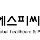 에스피씨