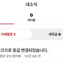 꼬끄이 Daum카페
