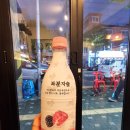 궁중빈대떡 네이버블로그