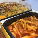 왕손피자 이미지