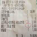 순살만공격전국3대치킨오성통닭 | 전국 3대 치킨 오성통닭 순살 세트메뉴 후기(가성비 짱)