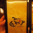 가장맛있는족발순천조례점