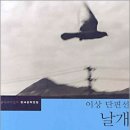 날개 티스토리