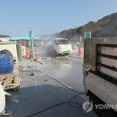두메축산 이미지