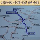 새밭매점