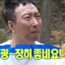 하오칭따오