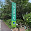 말야님 호출에 성남공단으로 남한산성 닭죽 먹벙 이미지