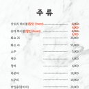 금포참치구래