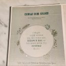 더풋샵전답뉴타운점 이미지