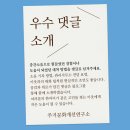 삼성맘편한신경과의원 | 제주도 병원 추천｜소음 스트레스 이명, 불면, 두 증상별 진료과 안내