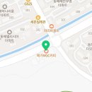 메가MGC커피 동해평릉점 이미지