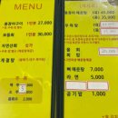 영남횟집 이미지