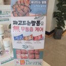 제주시 문제성발관리 는 #네일은행복해