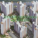 벨라공인중개사사무소 이미지