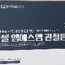 셀엠에스엠 티스토리