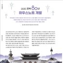 노트하우스 네이버블로그